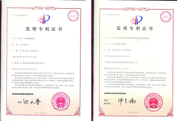 关于我们10