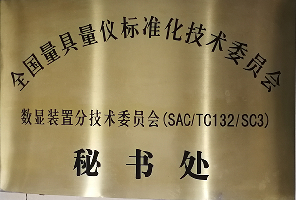 关于我们3