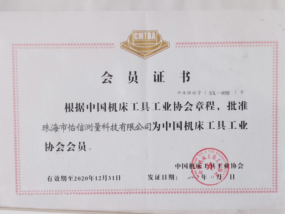 关于我们4