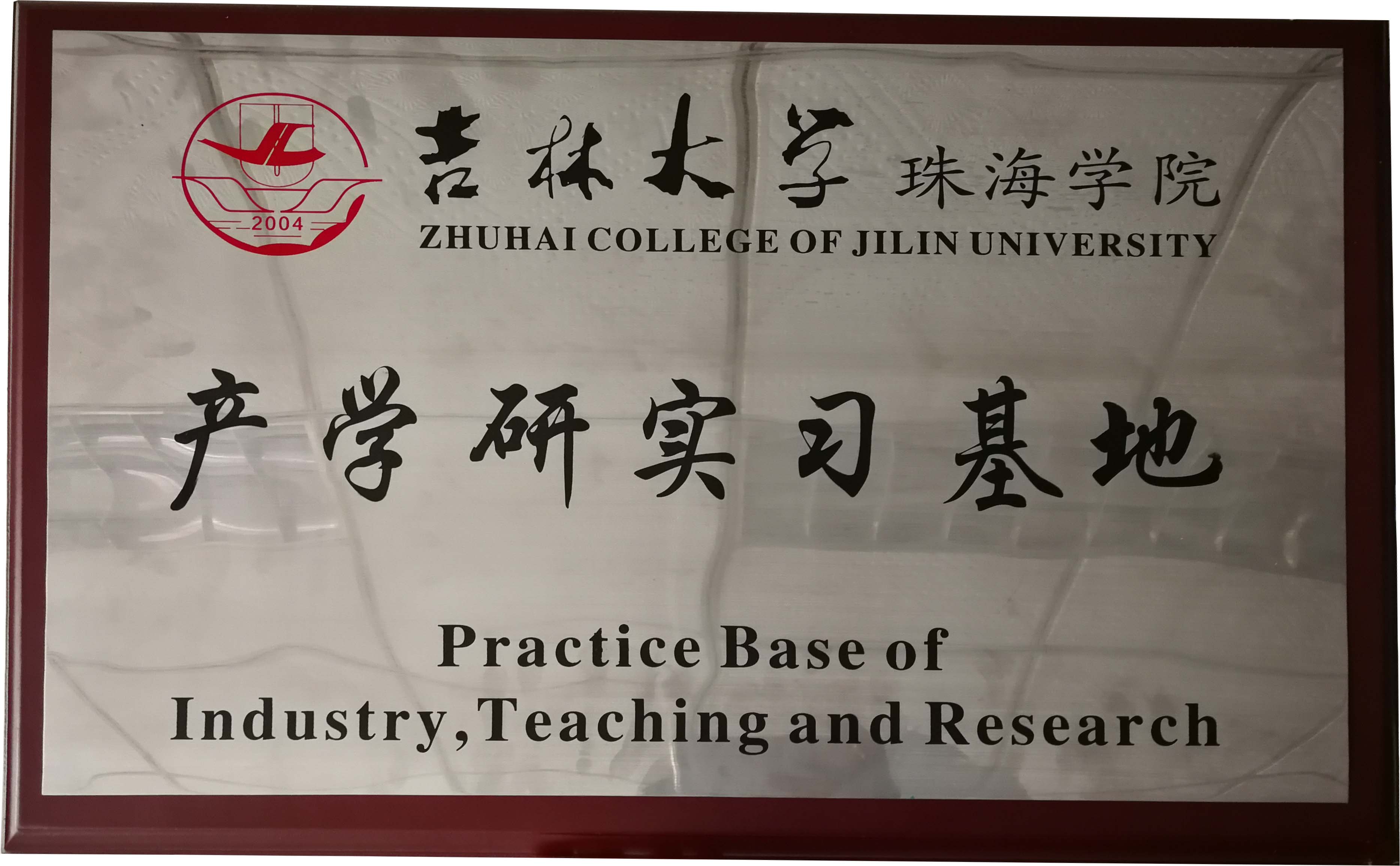 关于我们6