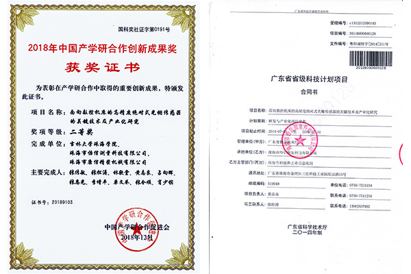 关于我们8