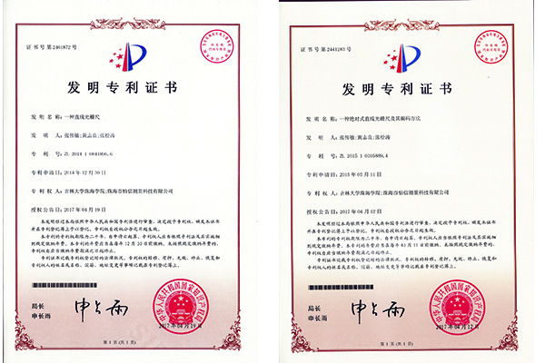 关于我们9