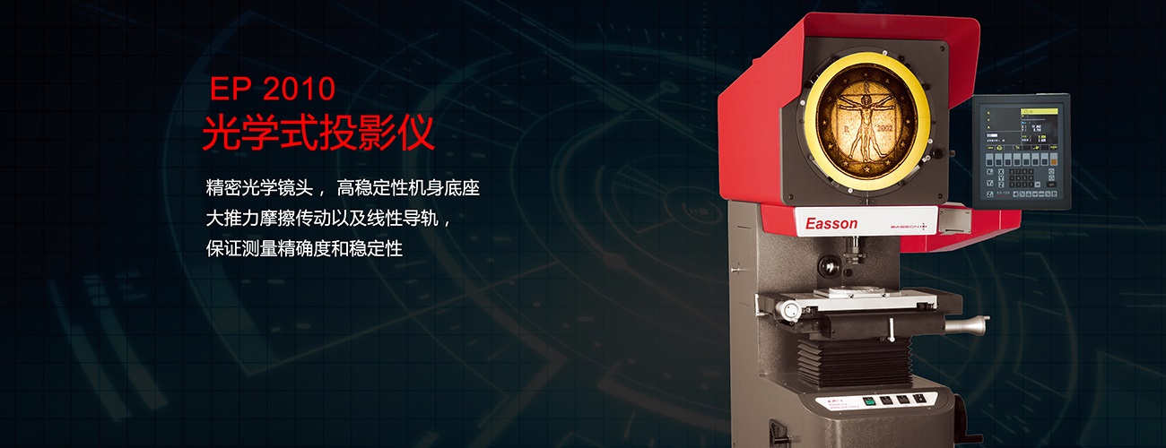 产品3